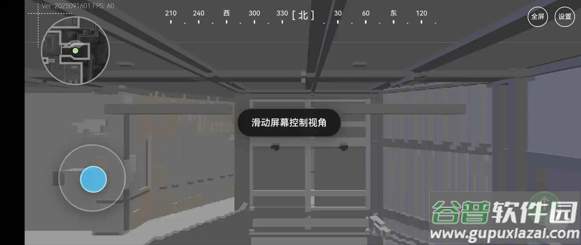 三角洲熟图工具app截图1