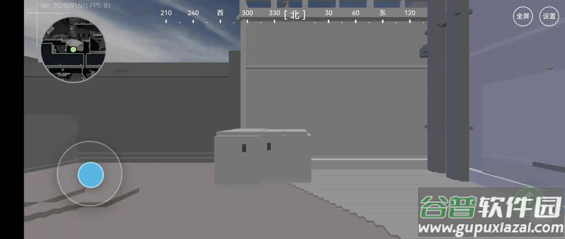 三角洲熟图工具app截图2