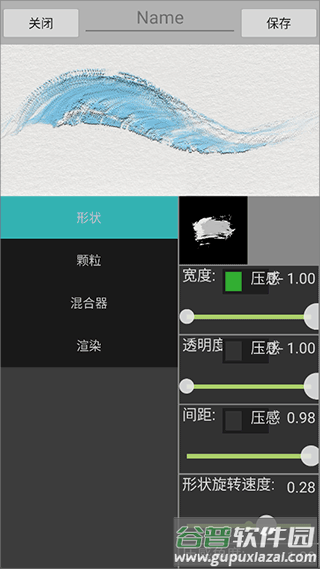 ArtBrushes油画软件