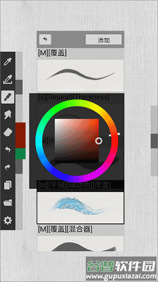 ArtBrushes油画软件