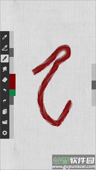 ArtBrushes油画软件