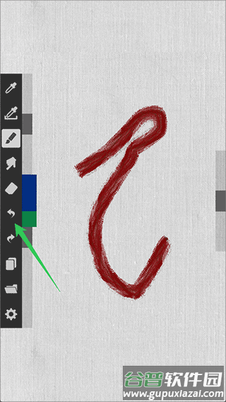 ArtBrushes油画软件