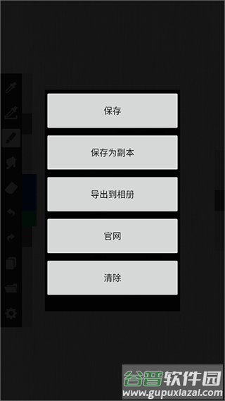 ArtBrushes油画软件