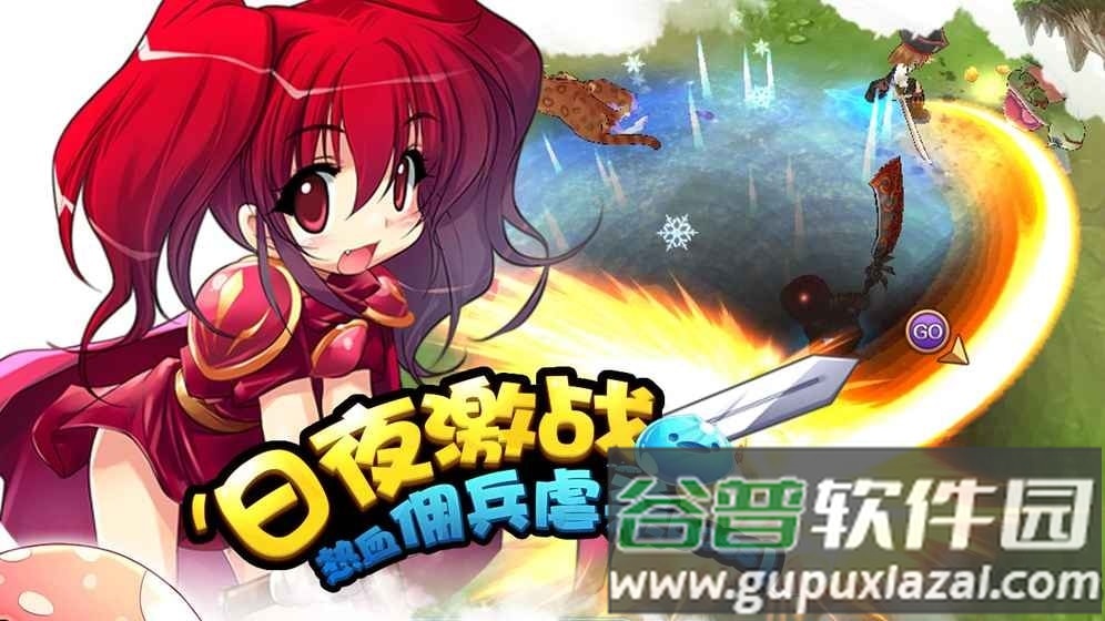 露娜物语官方正版截图1