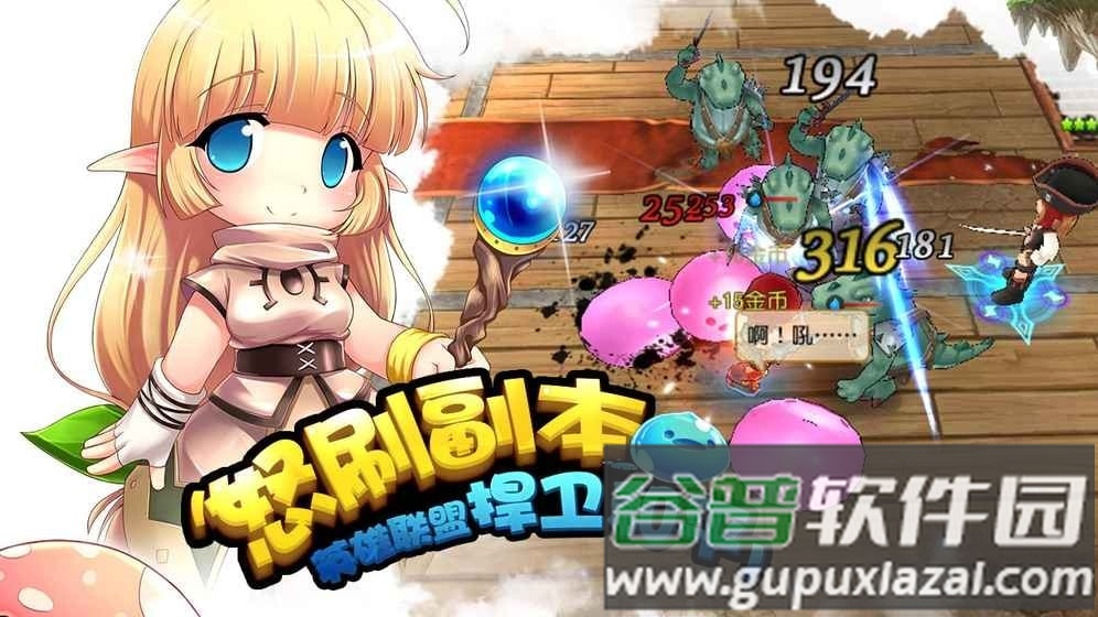 露娜物语官方正版截图2