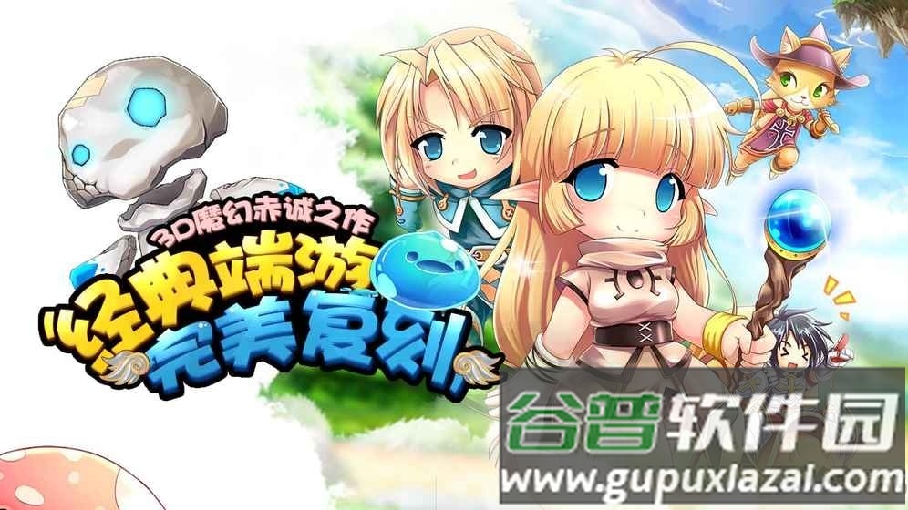 露娜物语官方正版截图3