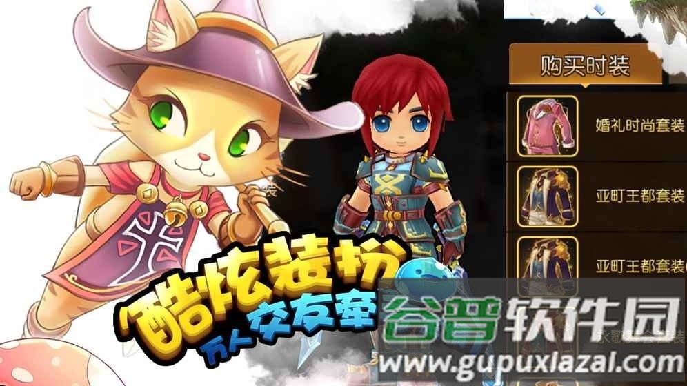 露娜物语官方正版截图4