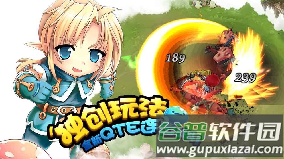 露娜物语官方正版截图5