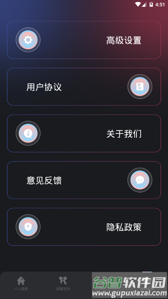 手机飞屏弹幕app手机安卓版
