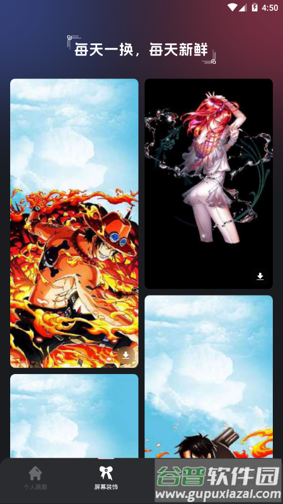 手机飞屏弹幕app手机安卓版截图6