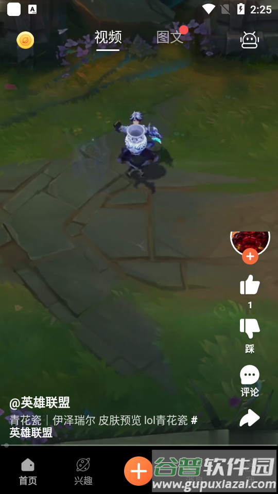 搞笑星球短视频平台截图2