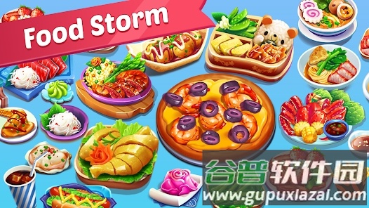 美食节烹饪Foodie Festival截图3