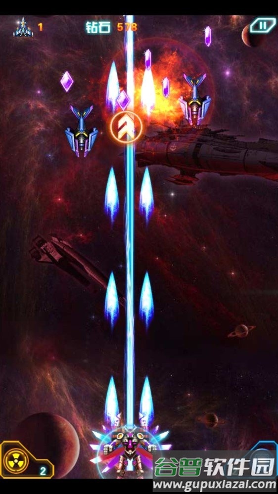 雷电001内购破解版截图3