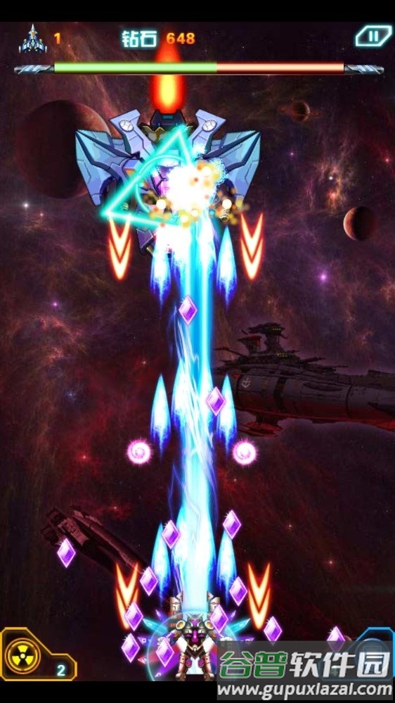 雷电001内购破解版截图5