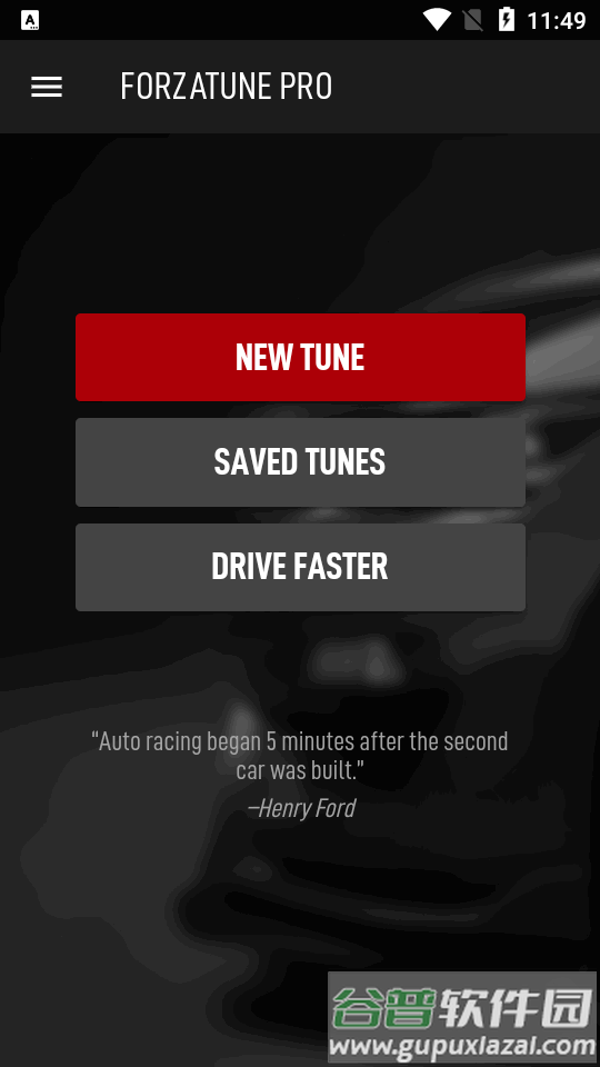 极限竞速调音软件(ForzaTune Pro)截图3