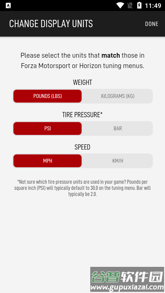 极限竞速调音软件(ForzaTune Pro)截图4
