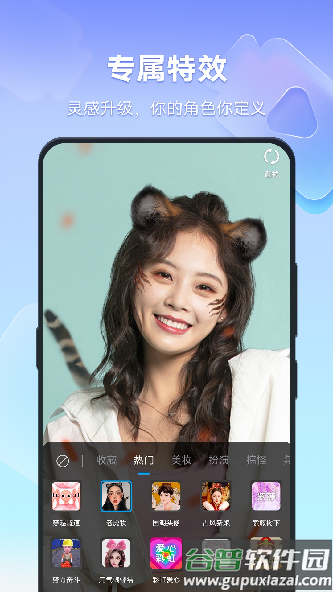 vivo短视频官方正版截图3