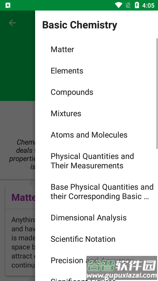 化学软件专业版(Chemistry pro)截图2