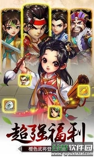 雪刀传最新版截图1