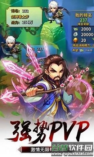 雪刀传最新版截图2