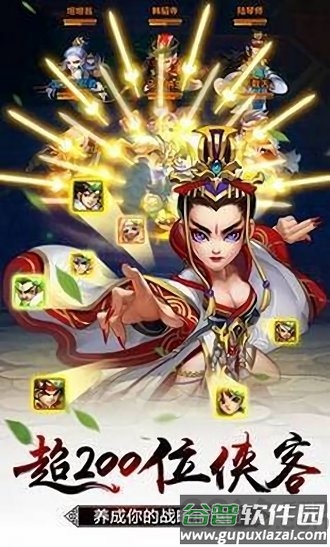 雪刀传最新版截图3