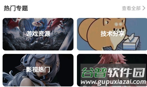 摆烂研究所手机最新版