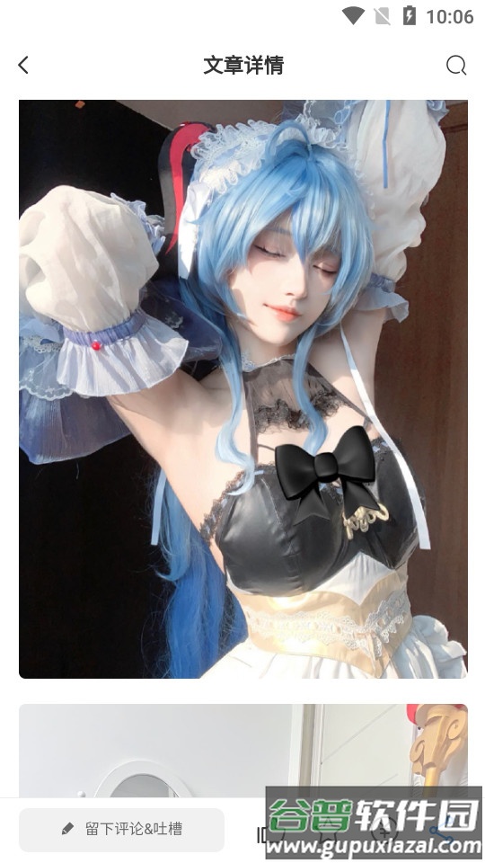 摆烂研究所手机最新版截图1