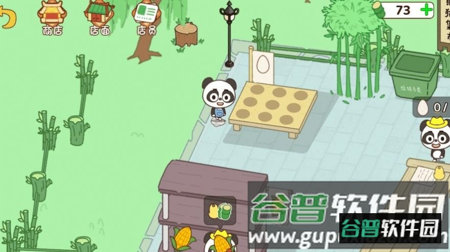 摆摊打工达人游戏