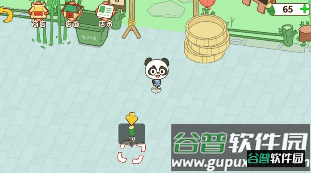 摆摊打工达人游戏截图2