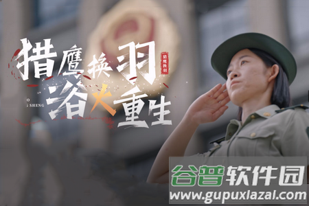 国防在线app 国防在线app