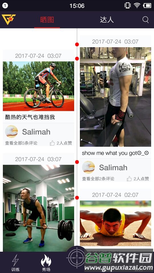 国防在线app 国防在线app