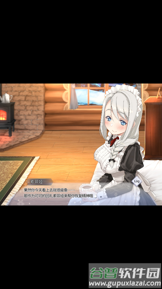 我与索菲亚的秘密汉化版游戏安装截图2