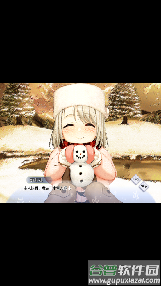 我与索菲亚的秘密汉化版游戏安装截图4