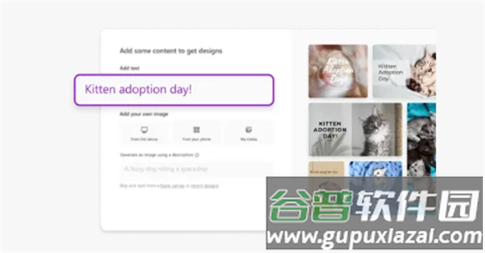 微软ai绘画(Microsoft Designer)截图1