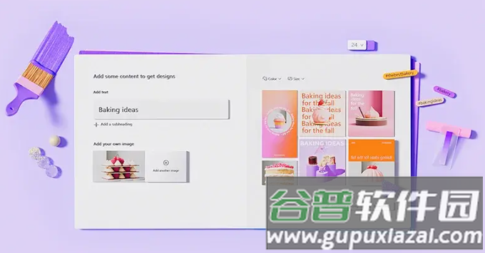微软ai绘画(Microsoft Designer)截图2