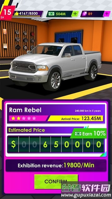 闲置汽车修理厂游戏截图2