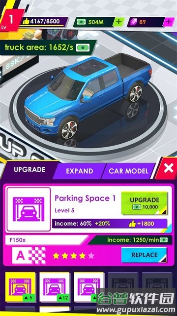 闲置汽车修理厂游戏截图3