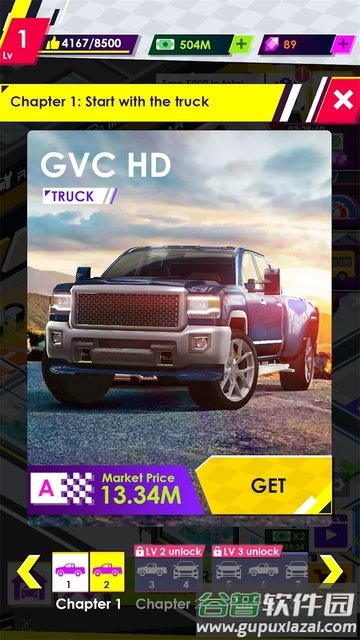 闲置汽车修理厂游戏截图4