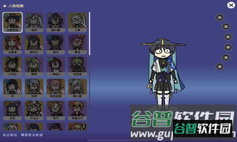 不是元神游戏截图2