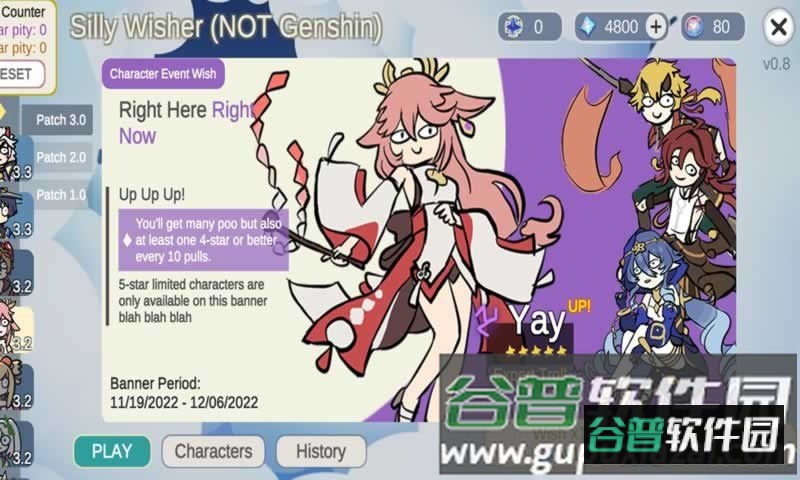 不是元神游戏截图3