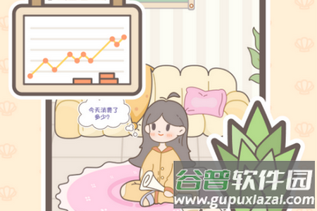小贝记账app官方手机版