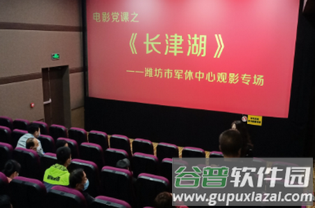 军休所app官方版