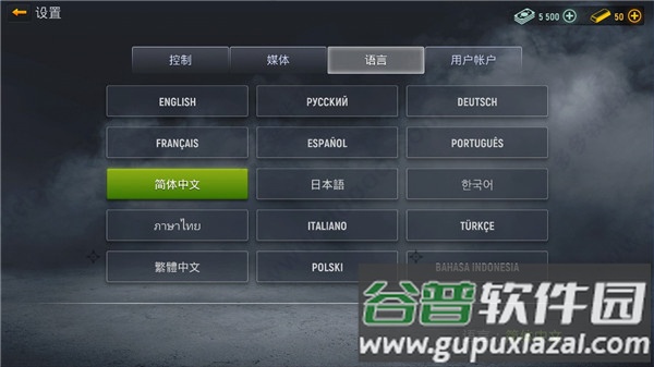 现代行动手游下载(Modern Ops安装器)截图1
