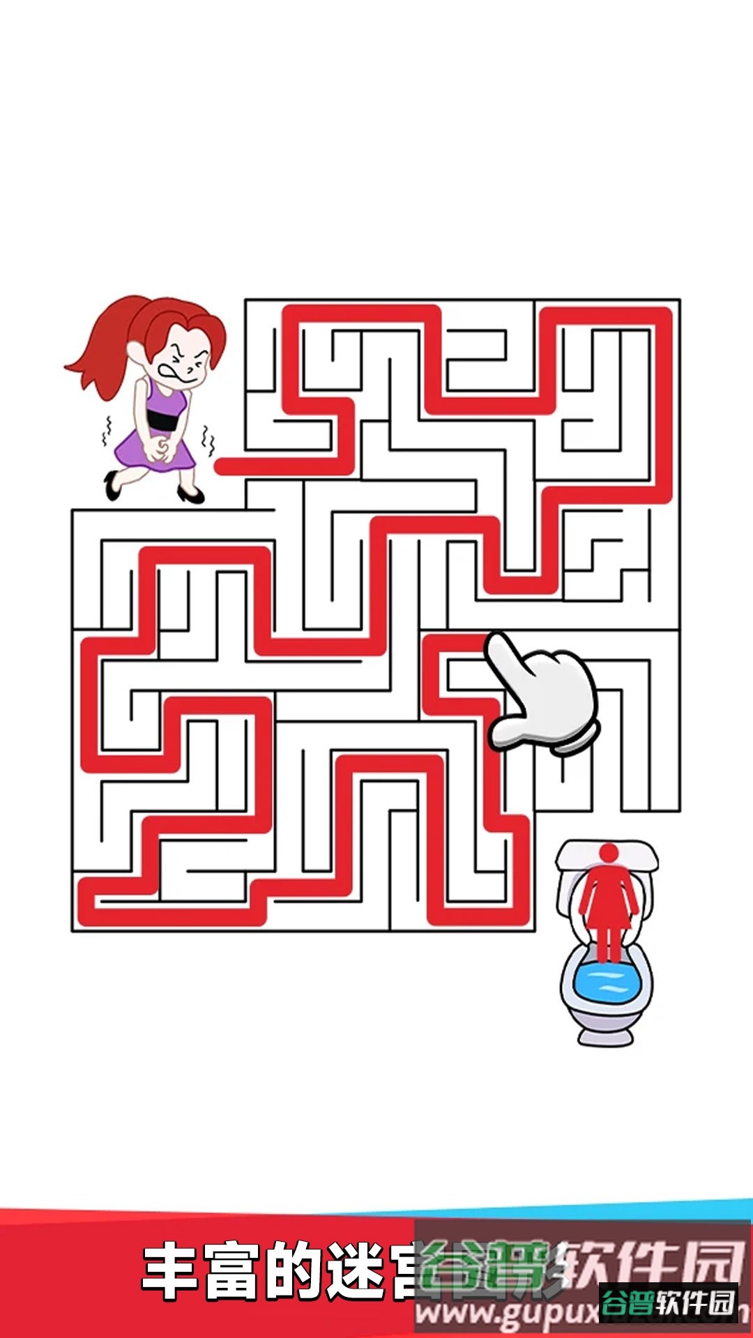 上厕所真得难截图2