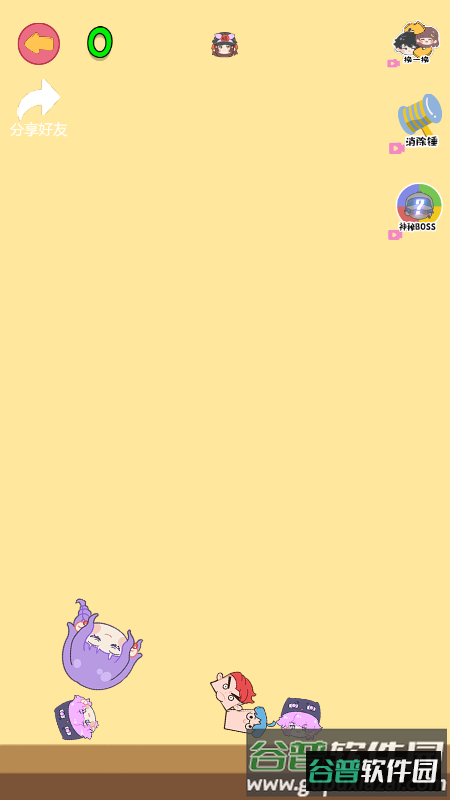 合成老阿阳游戏下载截图1