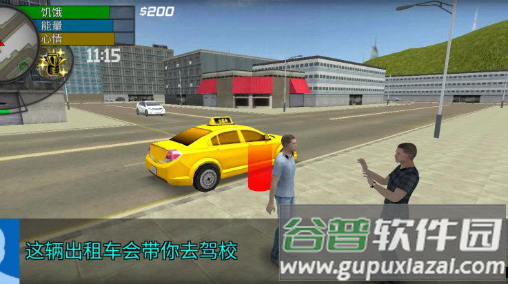 大城市生活模拟器最新版本(大城市的生活模拟器)截图2