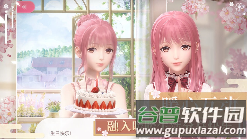 闪耀暖暖国际版无限金币钻石版截图2