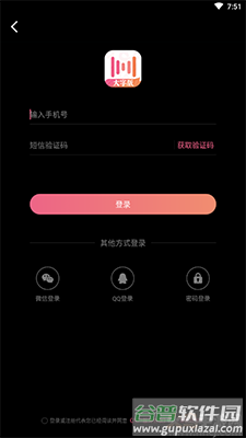 绘影大字版app最新版截图3