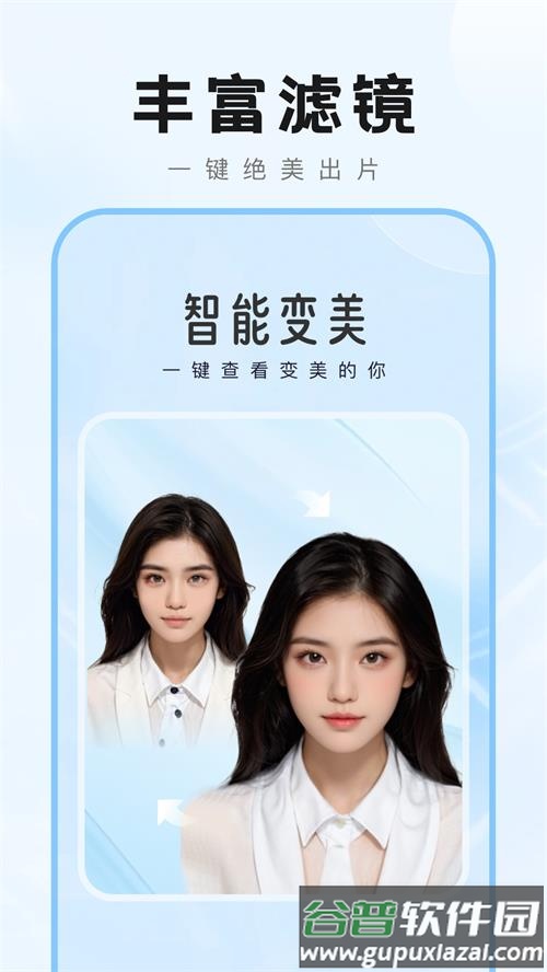 爱炫秀秀app手机最新版