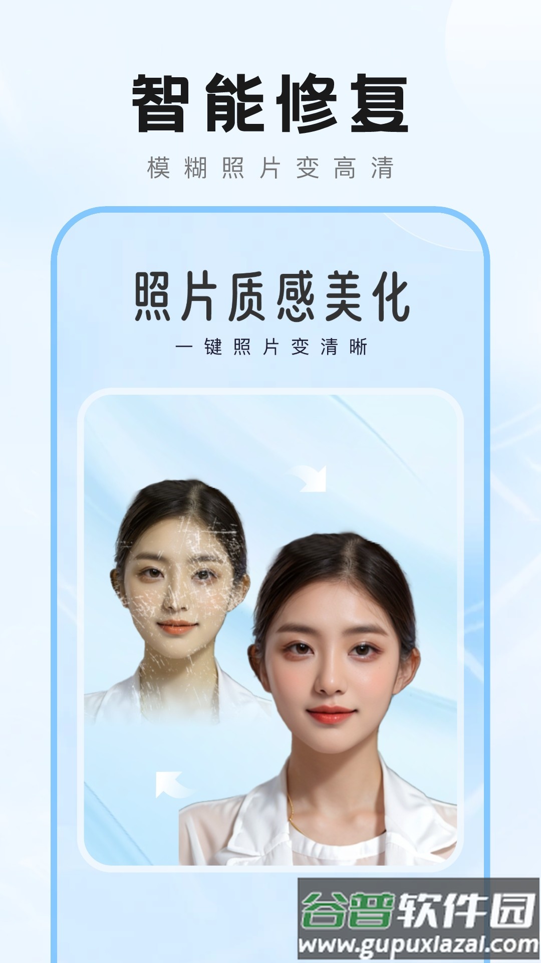 爱炫秀秀app手机最新版截图1